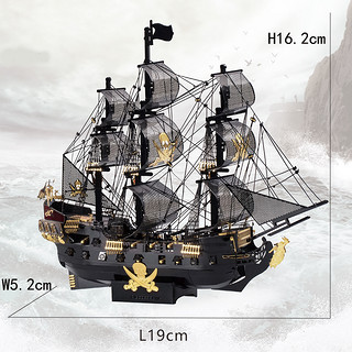 我の屋 拼酷黑珍珠号3D立体金属拼图海盗船拼装模型帆船玩具儿童成人礼物 （现货）-新版黑珍珠号+17#豪华大礼包+13色遥控灯