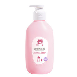 Baby elephant 红色小象 奶瓶清洗剂  400ml