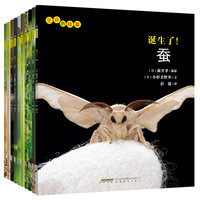 《生命的故事·第2辑》（新版、套装共10册）
