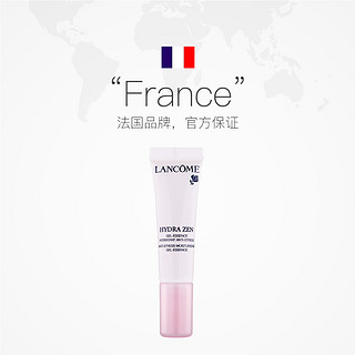 Lancome/兰蔻新水份缘保湿舒缓精华液10ml 补水保湿