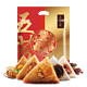WU FANG ZHAI 五芳斋 速冻粽子礼袋 五芳团圆 1000g （5口味 10只）蛋黄肉粽量贩装嘉兴粽子