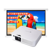 BOXLIGHT 宝视来 SG1200 工程投影仪 白色