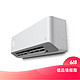 值品情报局：MIJIA 米家 KFR-35GWF2A1 壁挂式空调 1.5P