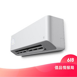 MIJIA 米家 KFR-35GWF2A1 壁挂式空调 1.5P