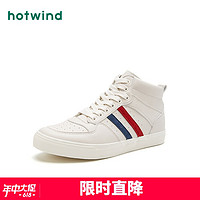 hotwind 热风 男士小白鞋高帮百搭时尚休闲鞋H14M0101