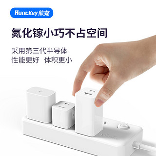 Huntkey 航嘉 氮化镓65W充电器GaN双口快充Typec充电头iphone12苹果20WPD华为小米通用插头M 65W 充电器 多协议快充