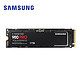 SAMSUNG 三星 固态980pro m2固态硬盘1tb nvme pcie4.0笔记本台式机电脑ssd