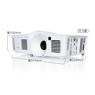 Optoma 奥图码 HD260S 家用投影仪 白色