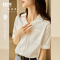 【杜鹃推荐】2021夏装新款女士通勤V领纯色短袖宽松雪纺衬衫 XL 本白色（收藏品牌，及时获取活动提示）