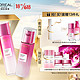 L'OREAL PARIS 巴黎欧莱雅 清润葡萄籽套装（膜力水130ml+乳液110ml+乳50ml+水65ml+水22ml*2+膜力霜15ml*2+面膜5片）