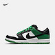 NIKE 耐克 SB DUNK LOW PRO  BQ6817 男女款运动板鞋