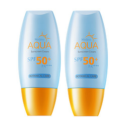 蜜丝婷 小黄帽面部防晒霜40ml×2瓶SPF50+