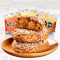 鑫炳记 山西特产 太谷饼 多味阳光早餐 30袋