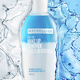 MAYBELLINE 美宝莲 眼部及唇部卸妆液 150ml*2