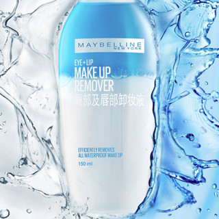 MAYBELLINE 美宝莲 眼部及唇部卸妆液 150ml*4+40ml*7