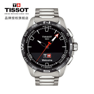 TISSOT 天梭 腾智无界系列智能男士石英表