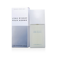 黑卡会员：ISSEY MIYAKE 三宅一生 一生之水男士淡香水 EDT 75ml