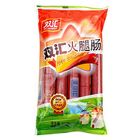 Shuanghui 双汇 火腿肠 香肠火腿 50g*10支装 露营 烧烤款