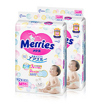 Merries 妙而舒 2件装|花王 Merries 中号婴儿纸尿裤 M64片 （6-11kg）