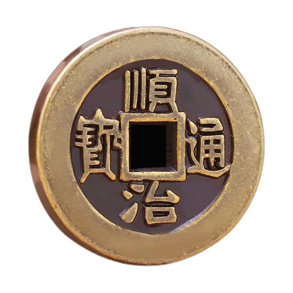 HONGJIA 弘家 顺治通宝铜钱 2.4cm