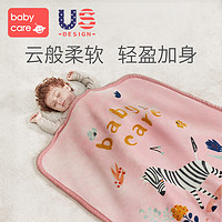 babycare 婴儿毛毯 90*100cm