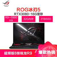 ROG 玩家国度 冰刃5双屏15.6英寸双4K屏设计师笔记本 超频版8核锐龙R9 5900HX