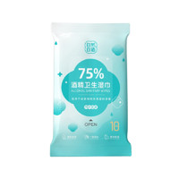 ZIRANZIZAO 自然自造 75%酒精湿巾 10片