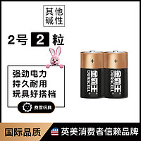 DURACELL 金霸王 1号/2号/9V/电池 手电筒话筒万用电表热水器煤气炉燃气灶