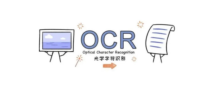 光学字符识别介绍_解释_什么意思-什么值得买