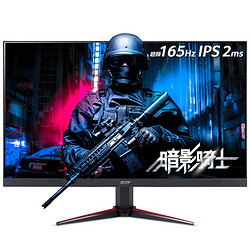 acer 宏碁 暗影骑士 VG240Y S 23.8英寸 IPS FreeSync 显示器 (1920×1080、165Hz、99%sRGB、HDR10)