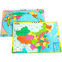 《磁乐宝拼图·中国地图拼图+世界地图拼图+爆笑虫子Larva拼图》（袋装、套装共3册）