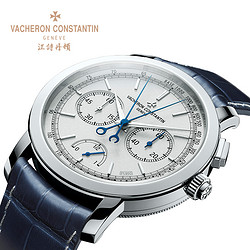 VACHERON CONSTANTIN 江诗丹顿 传袭系列超薄双追针计时-限量铂金