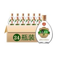 WULIANGYE 五粮液 上选金荞 小光瓶 41.8%vol 浓香型白酒 100ml*24瓶 整箱装