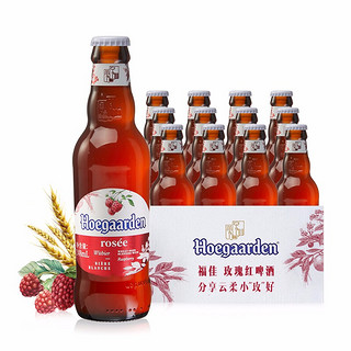 Hoegaarden 福佳 玫瑰红啤酒 248ml*12瓶