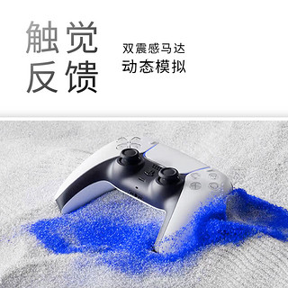 SONY 索尼 国行 PS5 手柄