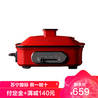 Morphy Richards 摩飞 电器（Morphyrichards）MR9088多功能锅料理电火锅 电烧烤锅电火锅蒸锅家用电烤锅 钴英石红