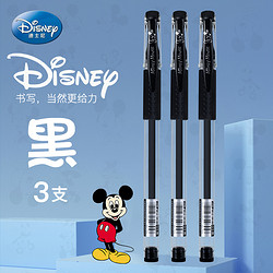 Disney 迪士尼 009 中性笔 黑色 0.5mm 3支装