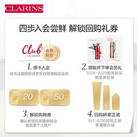 娇韵诗（CLARINS）提拉紧致小样组合（提拉眼霜1ml+V脸精华2ml）试用装