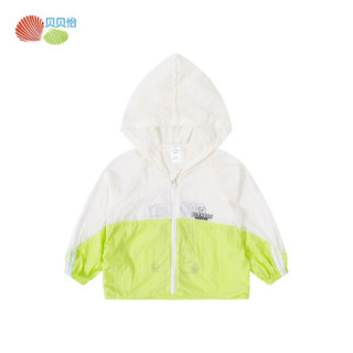 Bornbay 贝贝怡 2021夏装新款男女童宝宝防紫外线轻薄透气防晒皮肤衣服外套浅绿3岁/身高100cm