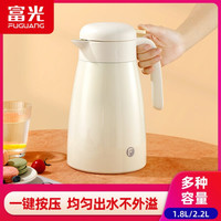 富光 优途系列保温壶 大容量内外304不锈钢保温杯易清洗家用按压式热水壶开水瓶防滑保冷咖啡壶 1800ML白色