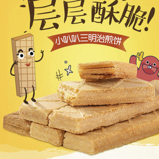 徐福记 小叭叭 三明治煎饼组合装 混合口味 425g