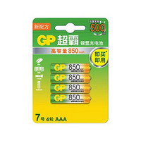 GP 超霸 85AAAHC-2IL4 7号镍氢充电电池 1.2V 850mAh 4粒装