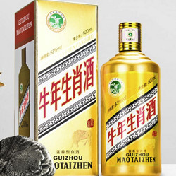 CHUNYUAN 纯元 茅台 古镇酱香型白酒53度 500ml 礼盒装