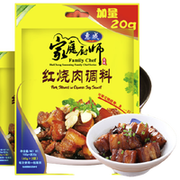 huicheng 惠成 红烧肉调料 120g*3袋