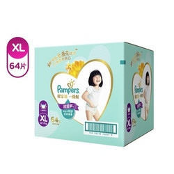 Pampers 帮宝适 一级帮 拉拉裤 XL64片