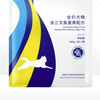 LEGEND SANDY 蓝氏 无谷系列 三文鱼蛋黄全犬全阶段狗粮 450g