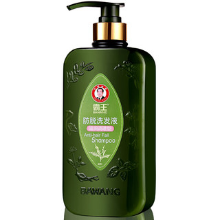  BAWANG/霸王 防脱发 防脱洗发水  400ml