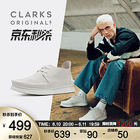 Clarks 其乐 男鞋Seven情侣款复古舒适简约牛皮运动日系潮鞋小白鞋 白色 261426847 41