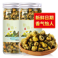 胎菊王40g新工艺 菊胎菊 杭白菊花茶 茶叶泡茶 清火茶消火茶 花草茶