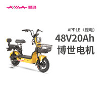 apple 电动自行车